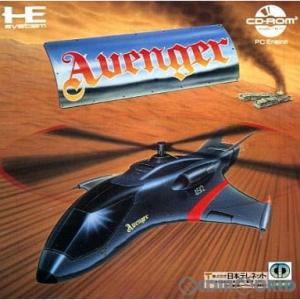 『中古即納』{PCE}Avenger(アヴェンジャー)(CDロムロム)(19901207)