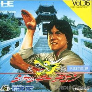 ジャッキー・チェン 中古の高価買取価格