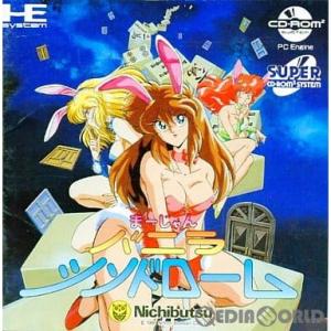 中古PCエンジンスーパーCDソフト マージャンソード プリンセスクエスト
