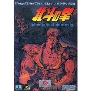 『中古』{お得品}{箱説明書なし}{MD}北斗の拳 新世紀末救世主伝説(ROMカートリッジ/ロムカセット)(19890701)