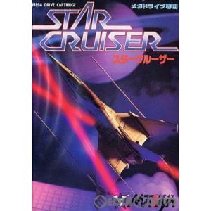 『中古即納』{MD}STAR CRUISER(スタークルーザー)(ROMカートリッジ/ロムカセット)...