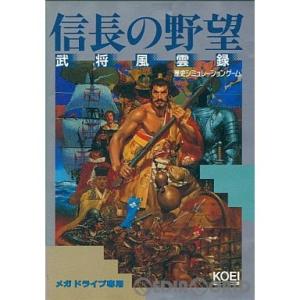 『中古』{箱説明書なし}{MD}信長の野望 武将風雲