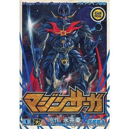 『中古即納』{MD}マジンサーガ(ROMカートリッジ/ロムカセット)(19930226)