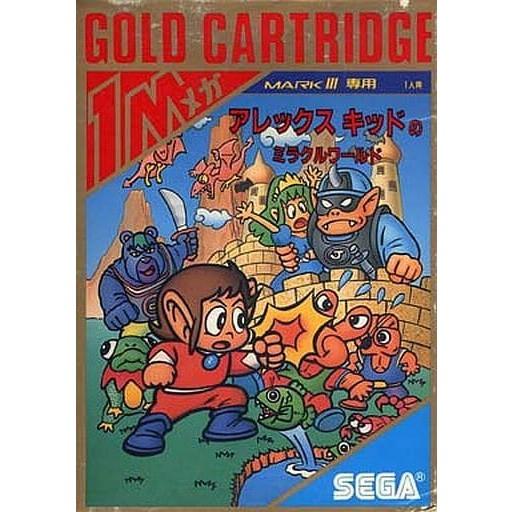 『中古即納』{お得品}{表紙説明書なし}{SG3} アレックスキッドのミラクルワールド(ゴールドカー...