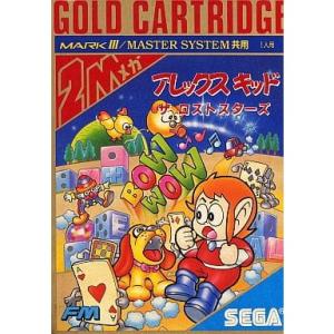 『中古即納』{お得品}{表紙説明書なし}{SG3} アレックスキッド ザ・ロストスターズ(ゴールドカ...