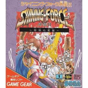 セガ（SEGA） 『中古即納』{GG} シャイニング・フォース外伝II(Shining