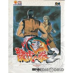 『中古』{表紙説明書なし}{NG}龍虎の拳2(ART OF FIGHTING