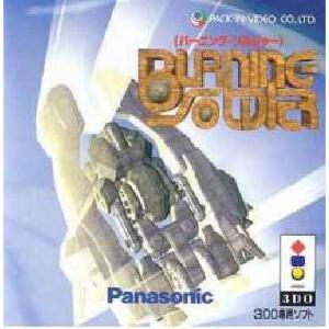 中古即納』{3DO} 信長の野望 覇王伝 光栄 (19940916) : メディア
