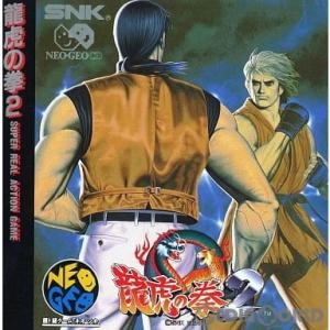 『中古』{NGCD}龍虎の拳2(CD-ROM)(19940909)
