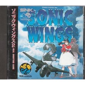 『中古即納』{NGCD}ソニックウィングス2(SONIC WINGS 2)(CD-ROM)(19940929)｜mediaworld-plus
