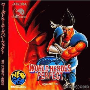 『中古即納』{お得品}{表紙説明書なし}{NGCD}WORLD HEROES PERFECT(ワールドヒーローズパーフェクト)(CD-ROM)(19950721)｜mediaworld-plus