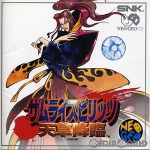 『中古即納』{お得品}{表紙説明書なし}{NGCD}サムライスピリッツ 天草降臨(CD-ROM)(19961227)｜mediaworld-plus