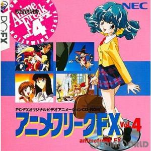 アニメフリークFX Vol.4