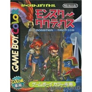 『中古』{箱説明書なし}{GBC}かくれんぼバトル モンスタータクティクス(20001121)