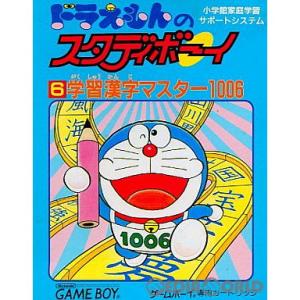 『中古即納』{箱説明書なし}{GB} ドラえもんのスタディボーイ6 学習漢字マスター1006 小学館...