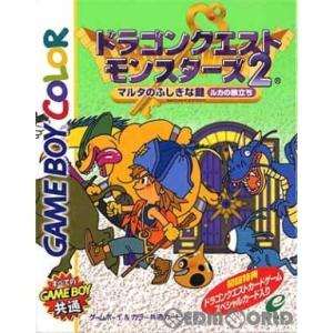 『中古』{箱説明書なし}{GBC}ドラゴンクエストモンスターズ2