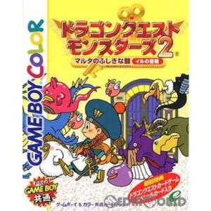 激レア　在庫少　ドラゴンクエストモンスターズ　テリーのワンダーランド　2　未開封 GB]ドラゴンクエストモンスターズ テリーのワンダーランド