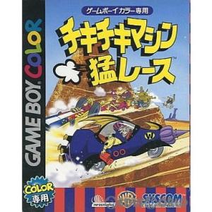 『中古即納』{箱説明書なし}{GBC}チキチキマシン猛レース(20011122)