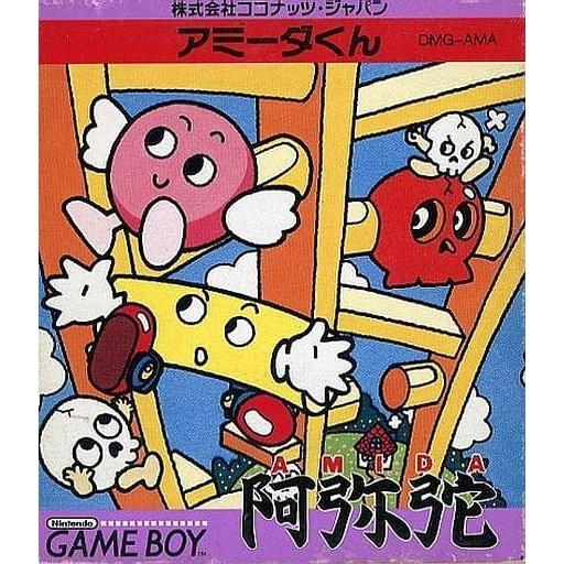 『中古即納』{箱説明書なし}{GB} それ行け!アミーダくん(阿弥陀) ココナッツジャパン (199...