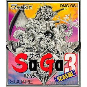 『中古即納』{箱説明書なし}{GB} Sa・Ga3(サガ3) 完結編 時空の覇者 スクウェア (19...