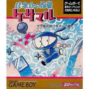 『中古即納』{箱説明書なし}{GB} パネルの忍者ケサマル サラ姫お助け申す!の巻 エポック社 (1...