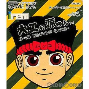 『中古即納』{箱説明書なし}{GB}大工の源さん ゴースト ビルディング カンパニー(1992073...