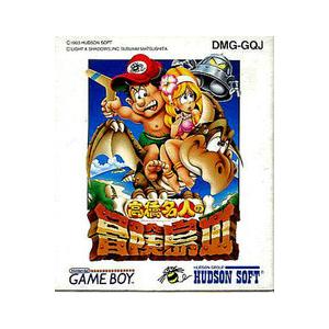 ハドソン 『中古即納』{お得品}{箱説明書なし}{GB} 高橋名人の冒険島