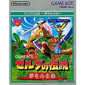 任天堂（Nintendo） 『中古即納』{箱説明書なし}{GB} ゼルダの伝説 夢