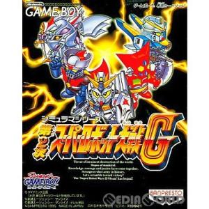 『中古』{箱説明書なし}{GB}第2次スーパーロボット大戦G(19950630)