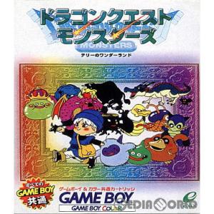 『中古即納』{箱説明書なし}{GB}ドラゴンクエストモンスターズ テリーのワンダーランド(19980...