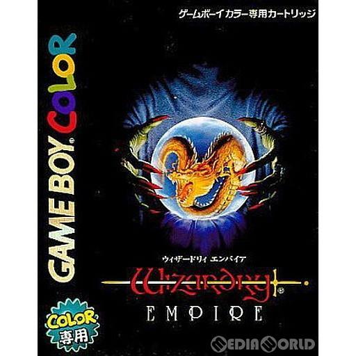 『中古即納』{GBC}ウィザードリィ エンパイア(Wizardry EMPIRE)(19991029...