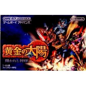『中古』{箱説明書なし}{GBA}黄金の太陽 開かれし封印(20010801)