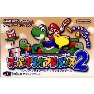 『中古即納』{箱説明書なし}{GBA}スーパーマリオアドバンス2(20011214)