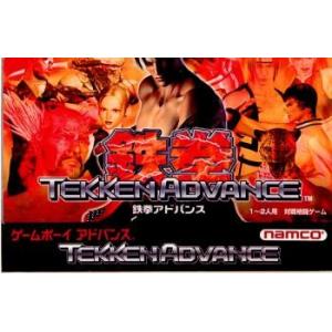 『中古即納』{箱説明書なし}{GBA}鉄拳アドバンス(Tekken Advance)(2001122...