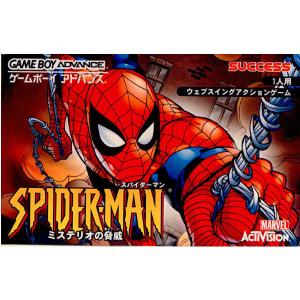 『中古即納』{お得品}{箱説明書なし}{GBA}スパイダーマン ミステリオの脅威(Spider-Man: Mysterio's Menace)(20020426)｜mediaworld-plus