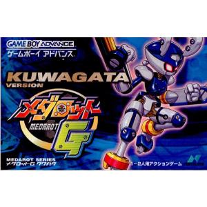 『中古即納』{箱説明書なし}{GBA}メダロットG クワガタバージョン(Medarot G Kuwa...