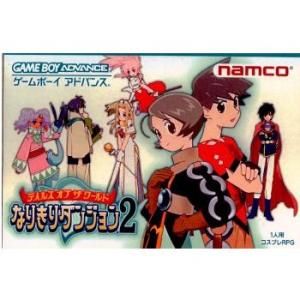 【特典未使用】ファイナルファンタジー エクスプローラーズ アルティメットボックス スクウェア・エニックス 『中古即納』{3DS} FINAL FANTASY