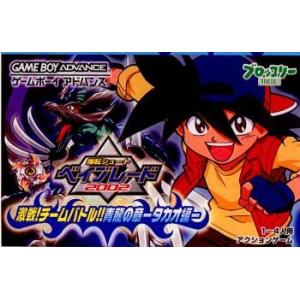 ロックマン 『中古即納』{箱説明書なし}{GBA} バトルネットワーク