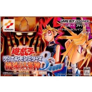 ファイナルファンタジー 『中古即納』{GBA} ファイナルファンタジーV