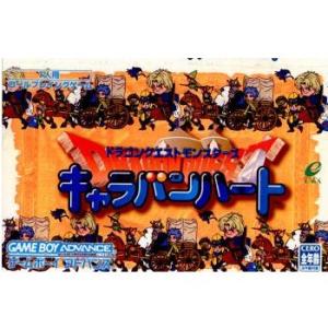 任天堂（Nintendo） GBA ゲームボーイアドバンス ドラゴンクエスト