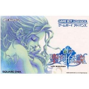 『中古』{箱説明書なし}{GBA}新約 聖剣伝説(20030829)