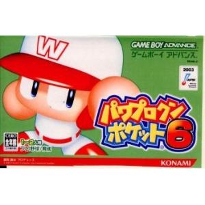 ロックマン 『中古即納』{GBA} バトルネットワーク ロックマンエグゼ3