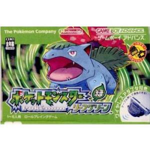 『中古即納』{GBA}ポケットモンスター リーフグリーン(ワイヤレスアダプタ同梱)(20040129)｜mediaworld-plus