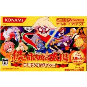 アイビィ・ザ・キウィ? - Wii : ホットミーティア - 通販 - Yahoo