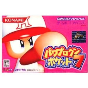 『中古即納』{箱説明書なし}{GBA}パワプロクンポケット7(20041202)