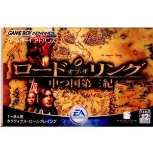 『中古即納』{GBA}ロード・オブ・ザ・リング〜中つ国第三紀〜(20041222)