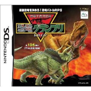 『中古即納』{NDS}恐竜王者決定戦 恐竜グランプリ(20050825)