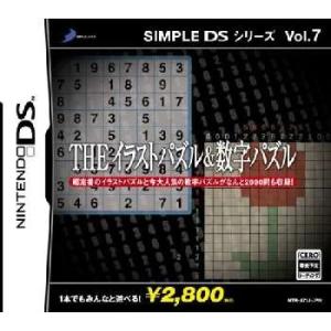 『中古即納』{NDS}SIMPLE DSシリーズ Vol.7 THE イラストパズル&amp;数字パズル(2...