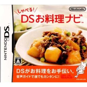 『中古即納』{NDS} しゃべる!DSお料理ナビ 任天堂 (20060720)
