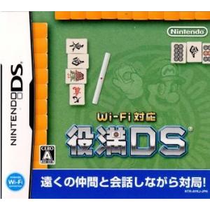 『中古即納』{NDS}Wi-Fi対応 役満DS(20060914)｜mediaworld-plus